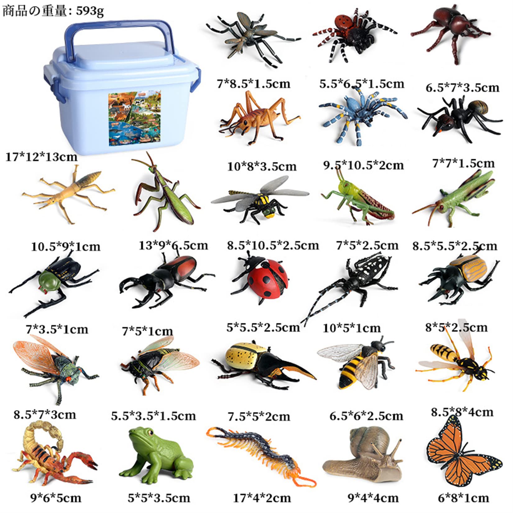 Amazon | MAIBED 昆虫 フィギュア 収納ボックス付き 26個セット カエル